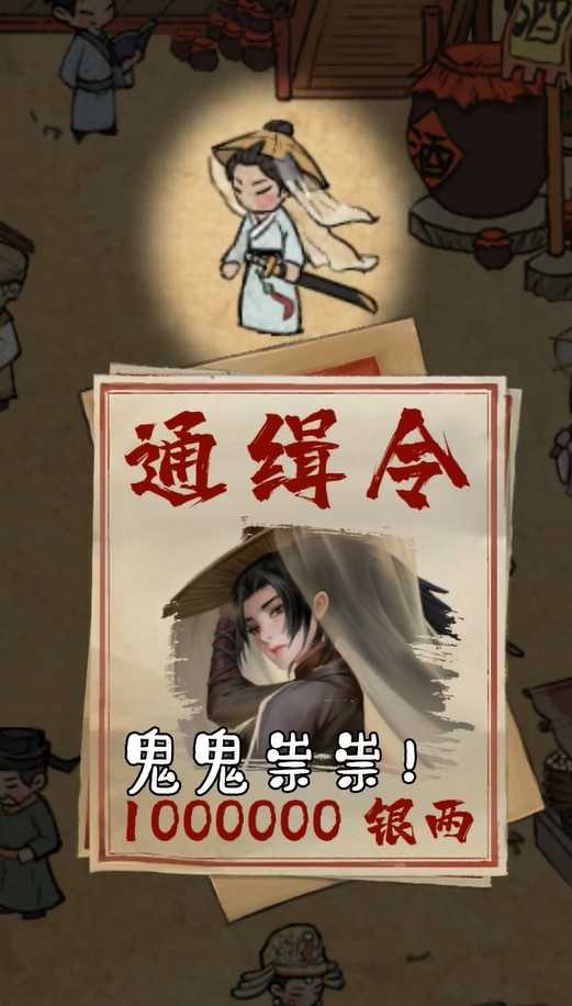 店铺模拟器截图4
