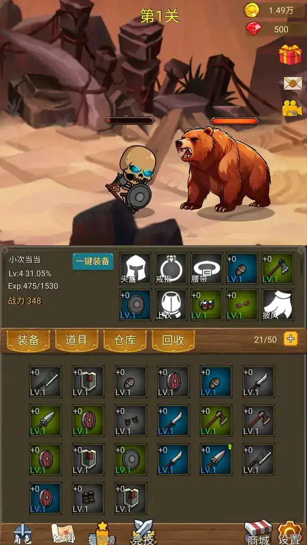 挂机打魔兽手机正版图2