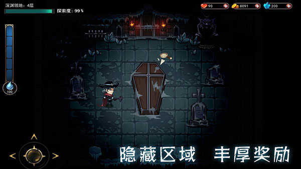 猎魔师直装版图3