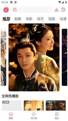 桃子趣看 