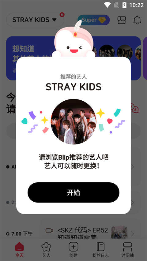 kpop追星必备 