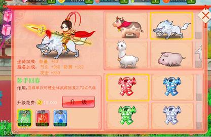 三国擒雄游戏