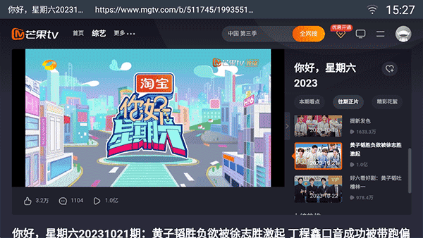 飞视浏览器 
