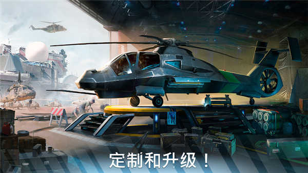 现代战争直升机 (2)