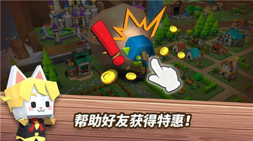 奎本小镇(QubeTown)