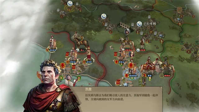 帝国军团罗马 (3)