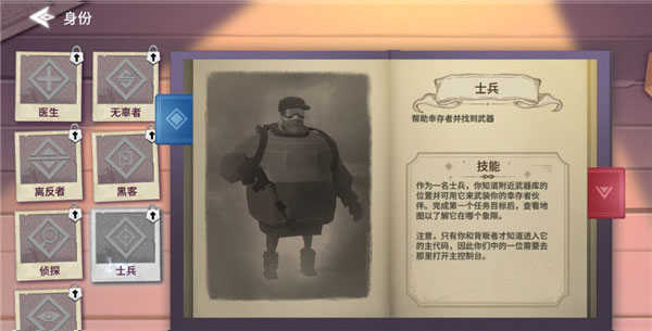 冬日计划正版