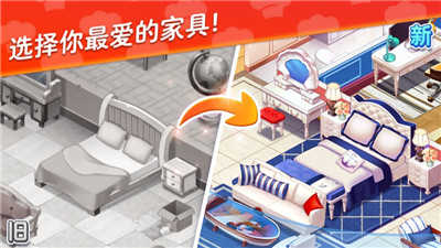 星厨志愿 +23d4119(1)
