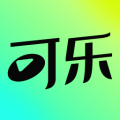 可乐短剧App 