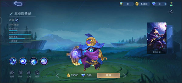 无尽对决(MobileLegends)