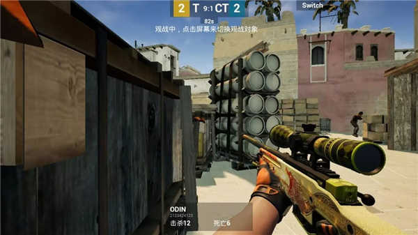 cs go手机版图3