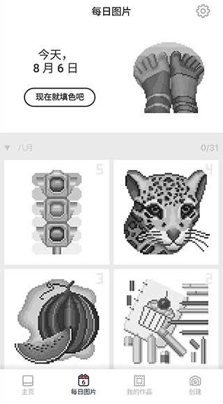 pixelart图2