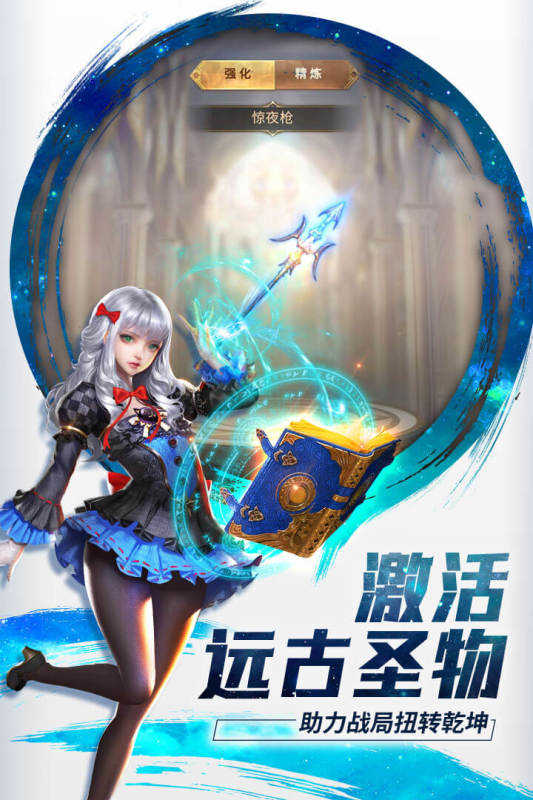功夫之夜最新版图2