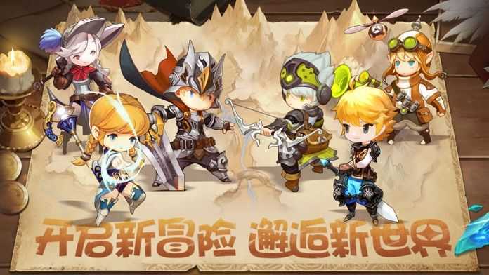 魔法森林战(5)