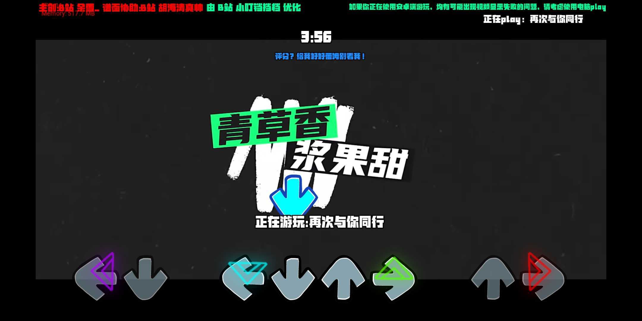 FNF熊出没十周年模组-图2