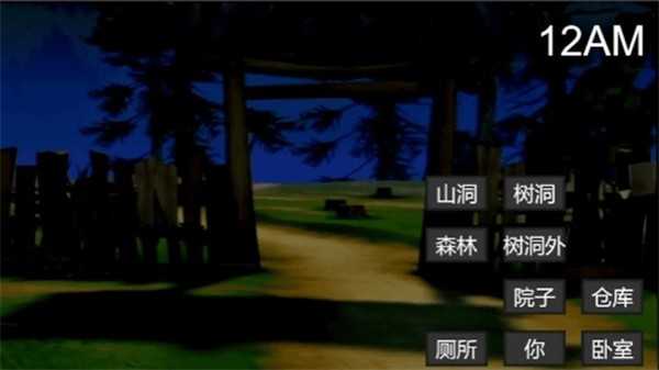 熊大的午夜后宫(2)