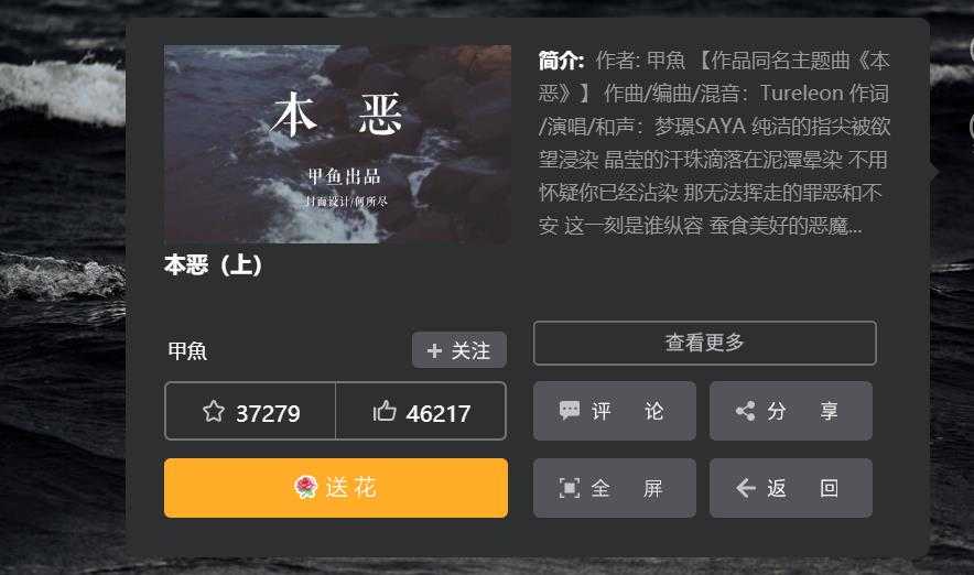 本恶 通用版图2