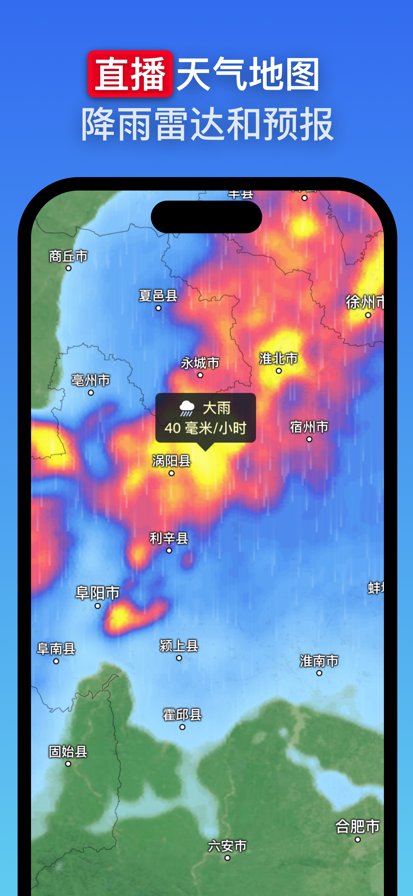 Zoom Earth正版