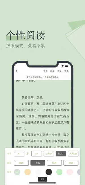 全民阅读 图4