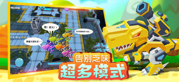 小小英雄正版图4
