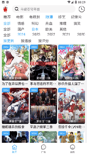 虾仁追剧 图1