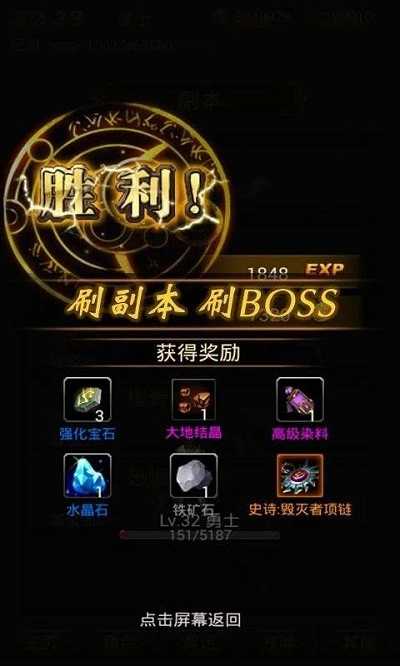 黑暗传说单机rpg(DarkLegend)直装版图1