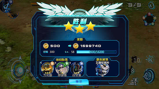 机战王免费