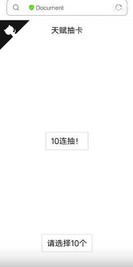 人生重开模拟器修仙版-图5