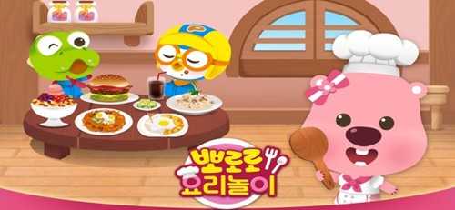 pororo Cooking Games.3图8