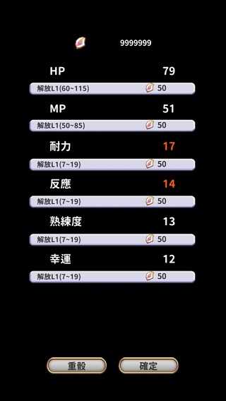 创世魔法师游戏安装包图3