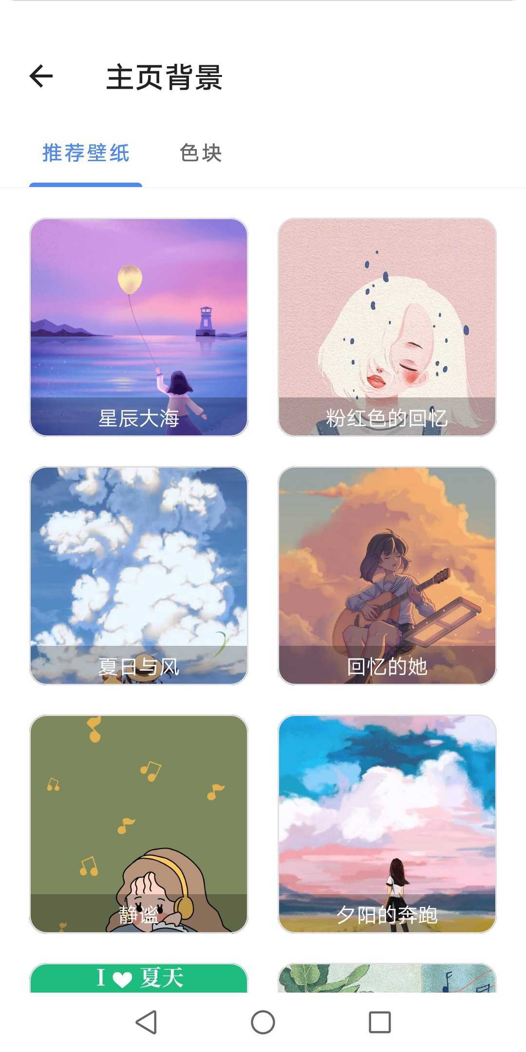 宇宙工具箱解锁会员版图3