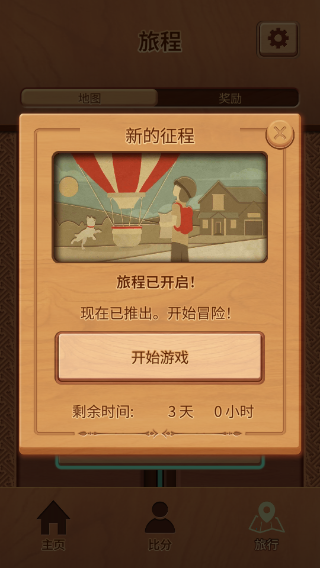 woodoku图2