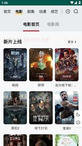 FreeOK 5图2