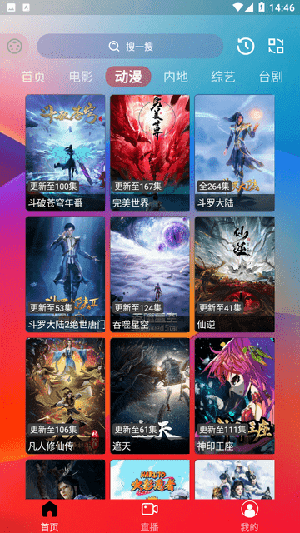 星月影视 图2
