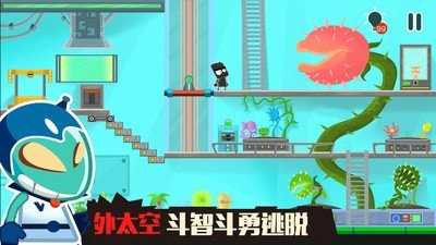 小黑的宝藏2(Mika 2)截图3