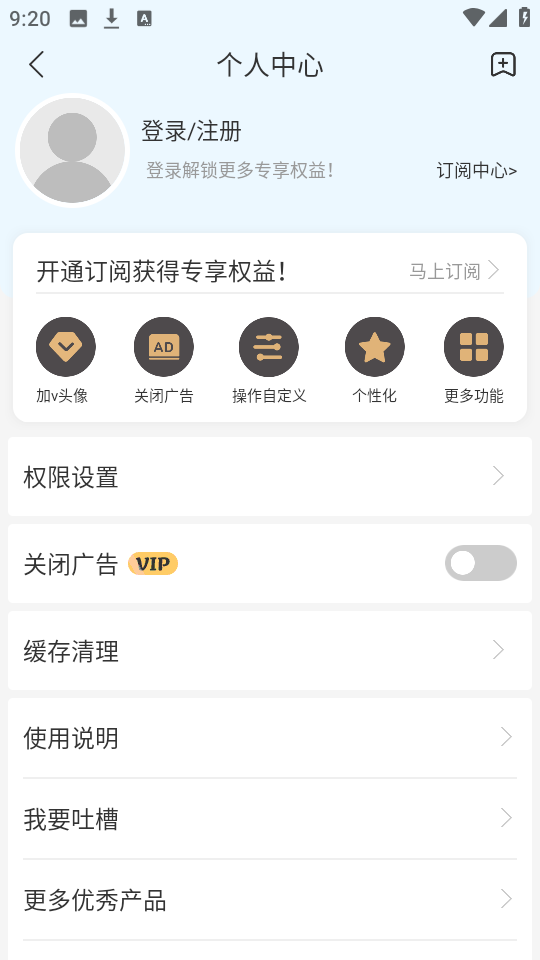 悬浮球录屏锁屏 图1
