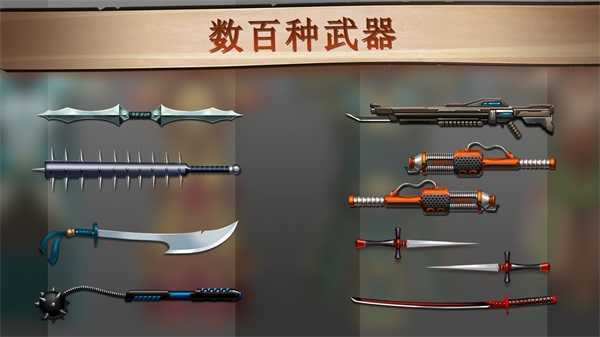 暗影格斗2本手机版图2