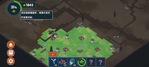 伊始之地