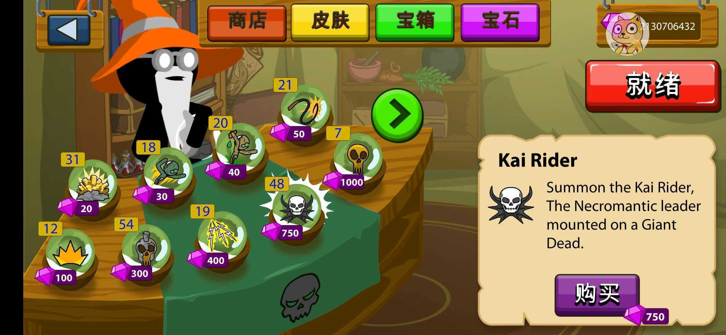 火柴人战争遗产钻石无限游戏纯净最新版图4