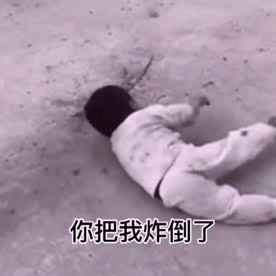 微信被炸表情包 