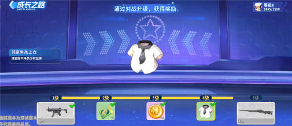 迷你枪战精英国际服