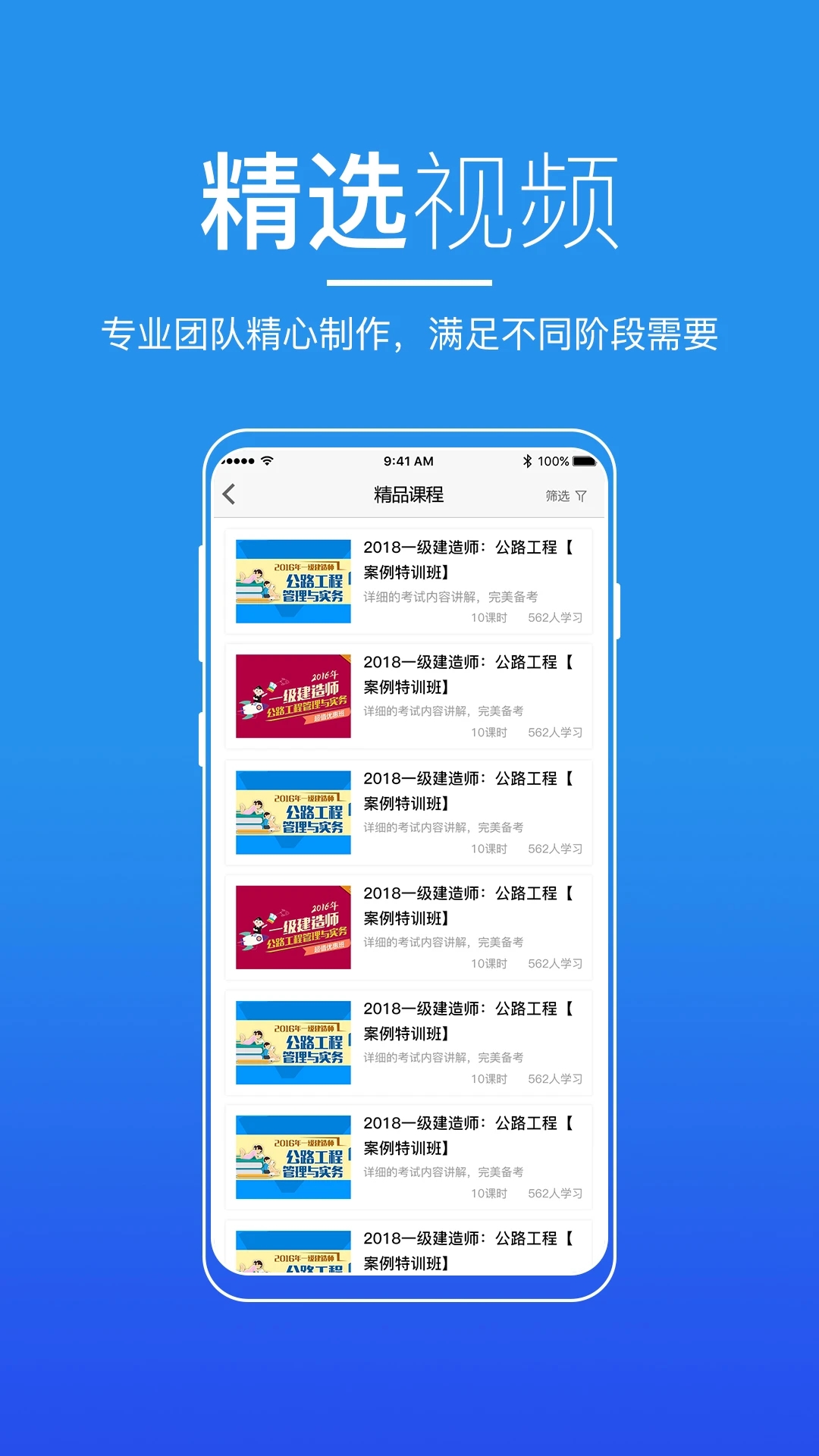 无锡来学图1