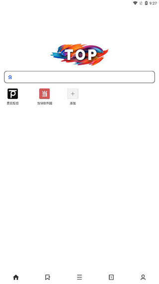 Top浏览器无广告 图1