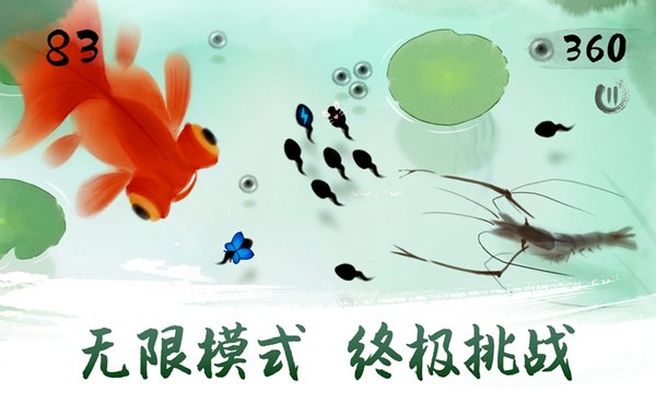 墨虾探蝌正版
