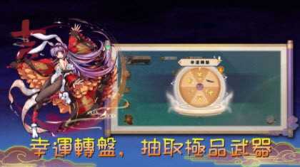 魔剑大乱斗免费版图4