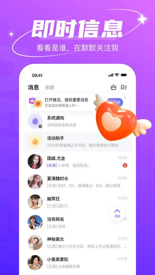 哈尼语音免费版图2
