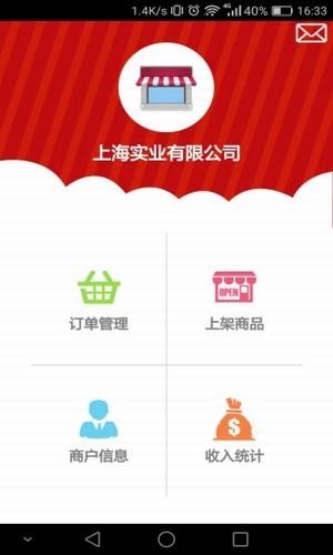 全和优品图4