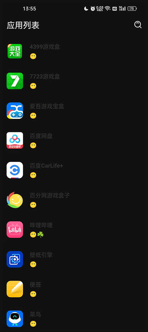 李跳跳2026版图2