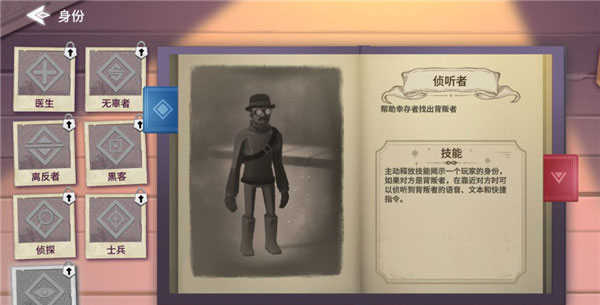 冬日计划正版