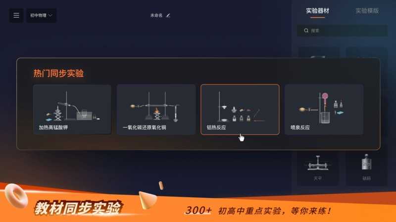 NB实验室 图1
